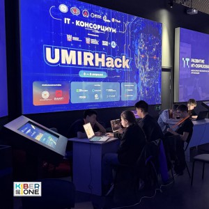 Резиденты KIBERone из Аксая и Азова на межрегиональном хакатоне - КИБЕРшкола программирования для детей, компьютерные курсы для школьников, начинающих и подростков - KIBERone г. Анапа